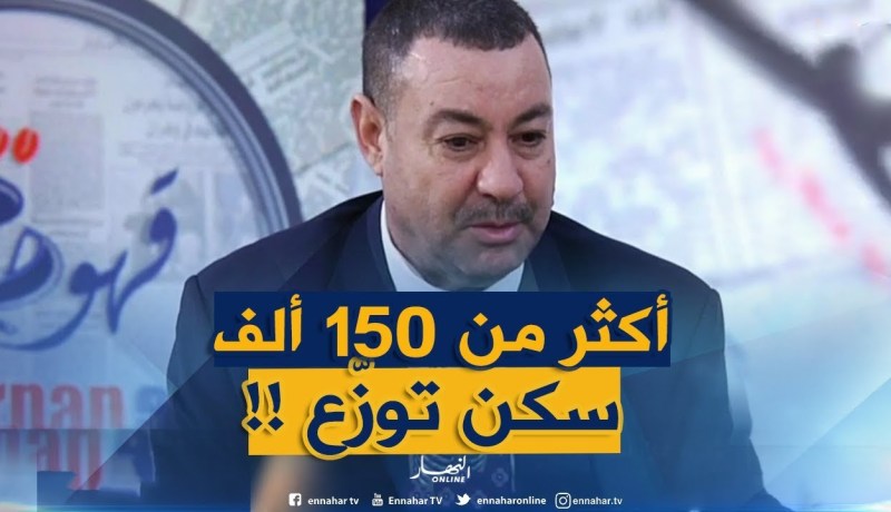 السعيد سعيود : ” مكّانش سكنات واجدة ومامديناهاش !! “