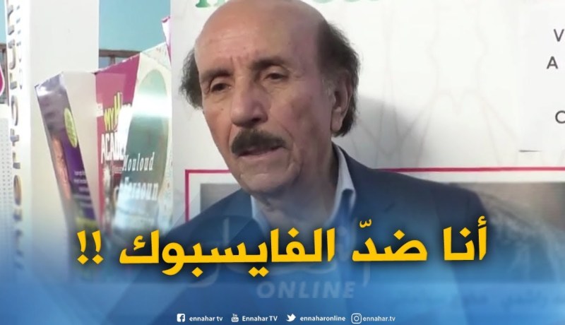 شخصيات معروفة..لاتعترف بالفايسبوك !!