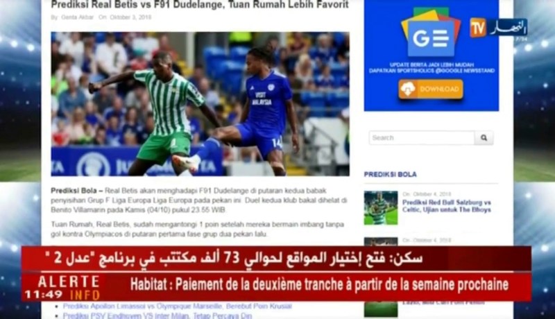 مدرب بيتيس يعفي “عيسى ماندي” من مباراة الأوروبا ليغ بسبب الإرهاق