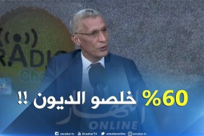 محمد محمودي : ” 60% من الشباب رجعو ديونهم..والبقية رانا معاهم !! “