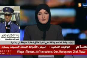 عميد شرطة ببسكرة/ “عائلة القاتل هي التي قررت تقطيع الضحية إلى أجزاء و رميها بعيدا”