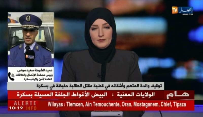 عميد شرطة ببسكرة/ “عائلة القاتل هي التي قررت تقطيع الضحية إلى أجزاء و رميها بعيدا”