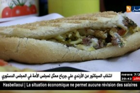 صحة: أطفال السرطان يواجهون المرض بلمسات تكنولوجية