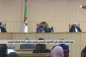 “وزير العدل يشرف على تنصيب رئيس مجلس قضاء الجزائر الجديد “مختار بوشريط