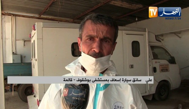 قالمة: سائقو سيارات الإسعاف..  شرف المهنة يتحدى مخاطر الوباء