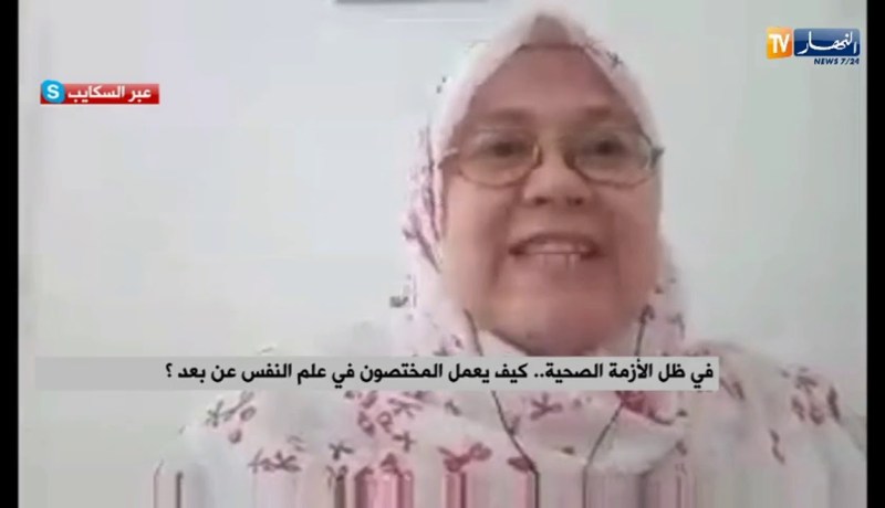 فيروس كورونا..أطباء نفسانيون يتطوعون ويطلقون إستشارات مجانية للمواطنين