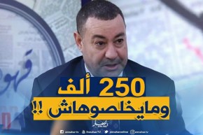 السعيد سعيود : ” نسبة كبيرة ماخلصوش الكراء تاع السوسيال رغم أنّه ثمن زهيد !!! “