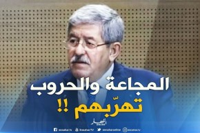 أويحيى : ” بلدان الساحل وشرق إفريقيا يهرب منها الآلاف بسبب الحروب والمجاعة !!”