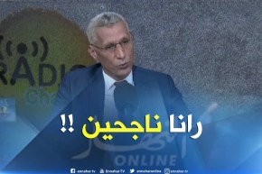 محمد محمودي : ” أونساج والكناك نجحو.. لأنهم أنشأوا نصف مليون منصب شغل !! “