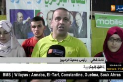 جمعية راديوز تكرم الناجحين في شهادة البكالوريا بحضور قدامى اللاعبين