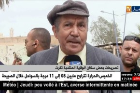 تقرت: مشاكل تنموية بالجملة رغم تصنيفها ولاية منتدبة