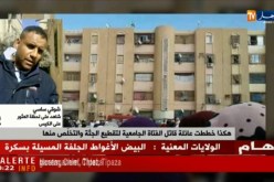 شاهد عيان يروي كيف عثر على  أشلاء الطالبة الجامعية بالقمامة ببسكرة
