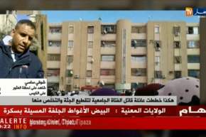 شاهد عيان يروي كيف عثر على  أشلاء الطالبة الجامعية بالقمامة ببسكرة