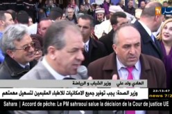 بجاية: إختتام فعاليات المهرجان المغاربي الخاص بيناير