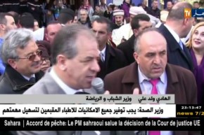 بجاية: إختتام فعاليات المهرجان المغاربي الخاص بيناير