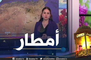 تساقط أمطار رعدية على أغلب المناطق الشمالية اشرقية طيلة نهار اليوم كمية الأمطار تصل 15 ملم محليا