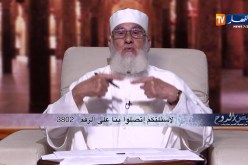 فيض الروح/ الإيمان بالقضاء والقدر من صفات المؤمنين