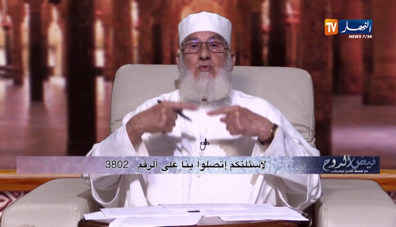 فيض الروح/ الإيمان بالقضاء والقدر من صفات المؤمنين