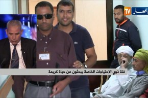 فئة ذوي الإحتياجات الخاصة تبحث عن حياة كريمة