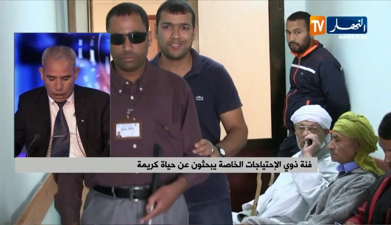 فئة ذوي الإحتياجات الخاصة تبحث عن حياة كريمة