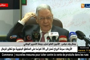 ولد عباس: حصيلة إنجازات الرئيس ستقدم له خلال هذا الأسبوع