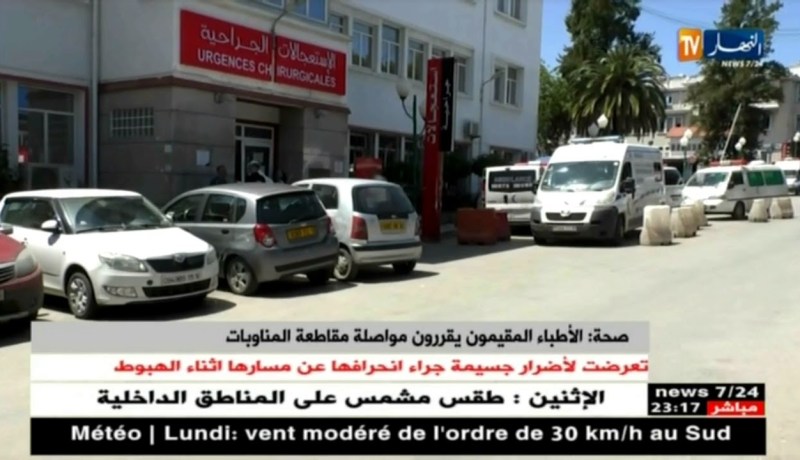 صحة: الأطباء المقيمون يققرون مواصلة مقاطعة المناوبات