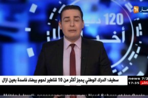 عين تموشنت: مصالح الحماية المدنية تنتشل جثة بشاطئ سيدي بوسيف