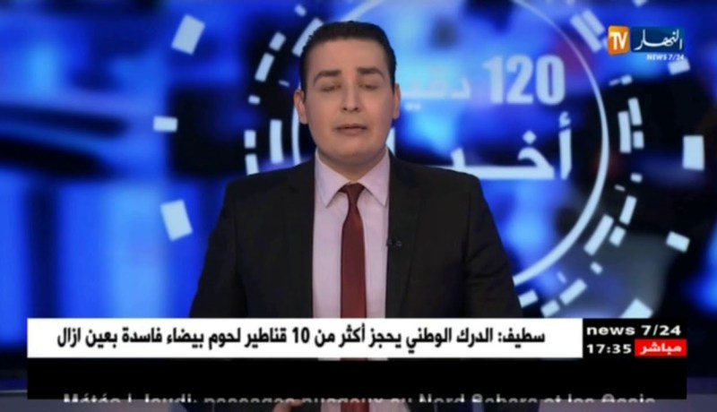 عين تموشنت: مصالح الحماية المدنية تنتشل جثة بشاطئ سيدي بوسيف