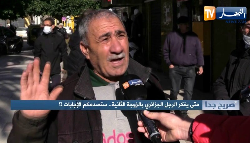 صريح جدا: متى يفكر الرجل الجزائري بالزوجة الثانية.. ستصدمكم الإجابات !؟