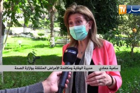 صحة: التلقيح ضد أنفلونزا الموسمية ضروري في زمن كورونا