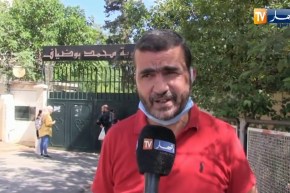 موسم إستثنائي .. وسط إجراءات تتماشى مع الأزمة الصحية