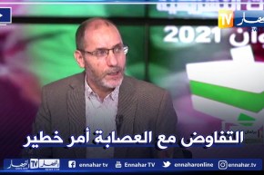 مقري: هذه هي خطتنا للخروج من الريع والنهوض بالإقتصاد الوطني وحمس قادرة على الإقلاع بدون المال الفاسد