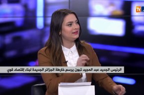 “تبون” في أول خطاب له..الأولوية لتعديل الدستور..تحريك عجلة الإقتصاد والحوار مع الحراك