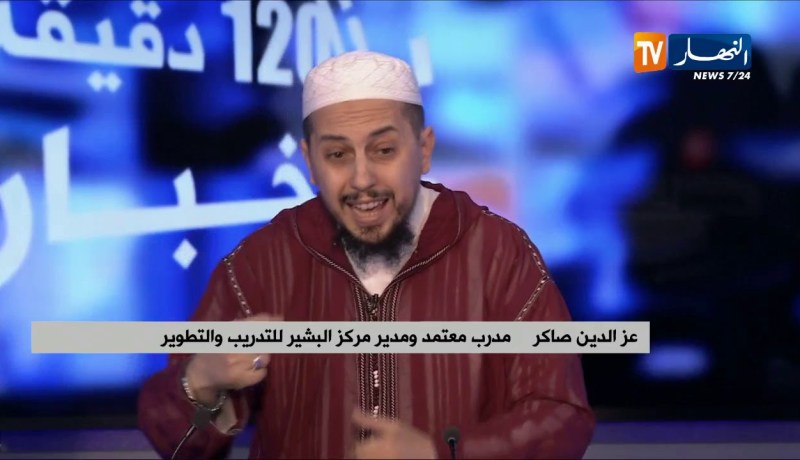 تكوين المرشدين…لماذا نركز على الجانب الديني فقط؟