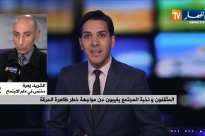 مختص في علم الإجتماع: “الحرقة أصبحت تجارة بأرواح الشباب..فغياب الحس التوعوي فاقم هذه الظاهرة”