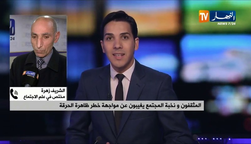 مختص في علم الإجتماع: “الحرقة أصبحت تجارة بأرواح الشباب..فغياب الحس التوعوي فاقم هذه الظاهرة”