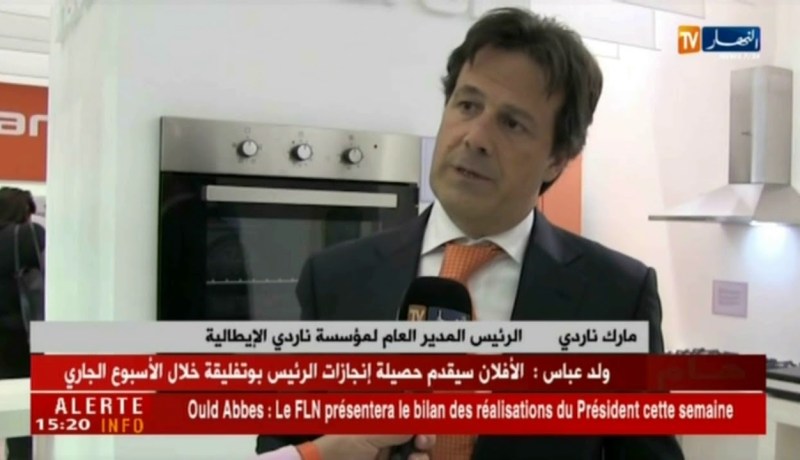 تكنولوجيا/ مؤسسة “كوندور” تشارك بمعرض برلين التكنولوجي