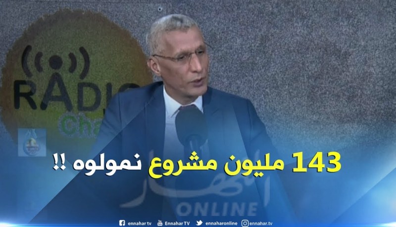 محمد محمودي : “الكناك” يقوم بتمويل  143 ألف مشروع في مختلف القطاعات الإقتصادية !!