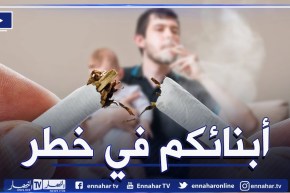 ظاهرة تدخين الآباء أمام الأبناء في المنزل .. سلوك سيئ