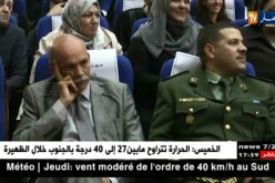 البويرة: تخرج 616 محامي متربص من إجمالي 660 متربص