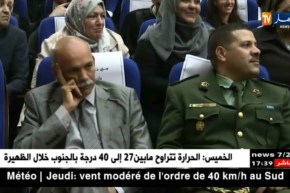 البويرة: تخرج 616 محامي متربص من إجمالي 660 متربص