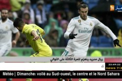 ريال مدريد ينهزم للمرة الثالثة على التوالي