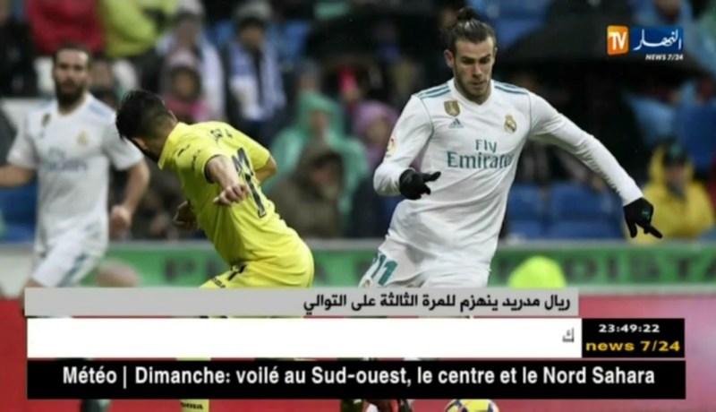 ريال مدريد ينهزم للمرة الثالثة على التوالي