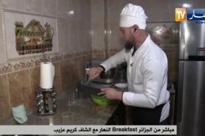 Breakfast النهار مع الشاف كريم عزيب