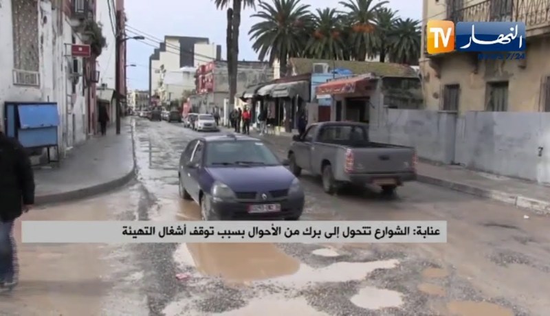 عنابة: الشوارع تتحول إلى برك من الأحوال بسبب توقف أشغال التهيئة
