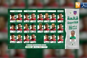 مدرب المنتخب الوطني لأقل من 20 عاما يفرج عن القائمة المشاركة في كأس العرب