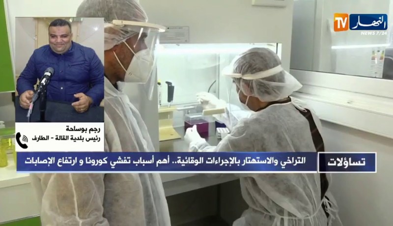 رجم بوساحة: لا نريد ان نصبح إيطاليا ثانية والامر خطير جدا