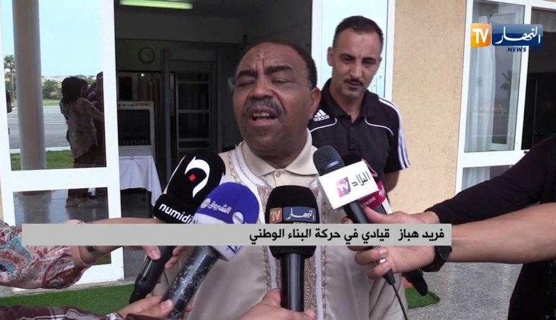 رئاسيات 2019/ حركة البناء الوطني تسحب إستمارات الترشح لرئيس الحركة