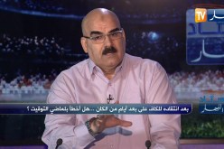 حسين جناد: تصريح بلماضي وانتقاده للكاف لا يسمن ولا يغني من جوع
