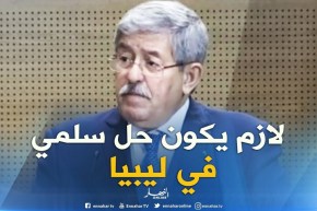 أويحيى: ” الوفد الجزائري المشارك في ندوة “باليرمو” سيعمل على إنجاح الحل السلمي في ليبيا !!”